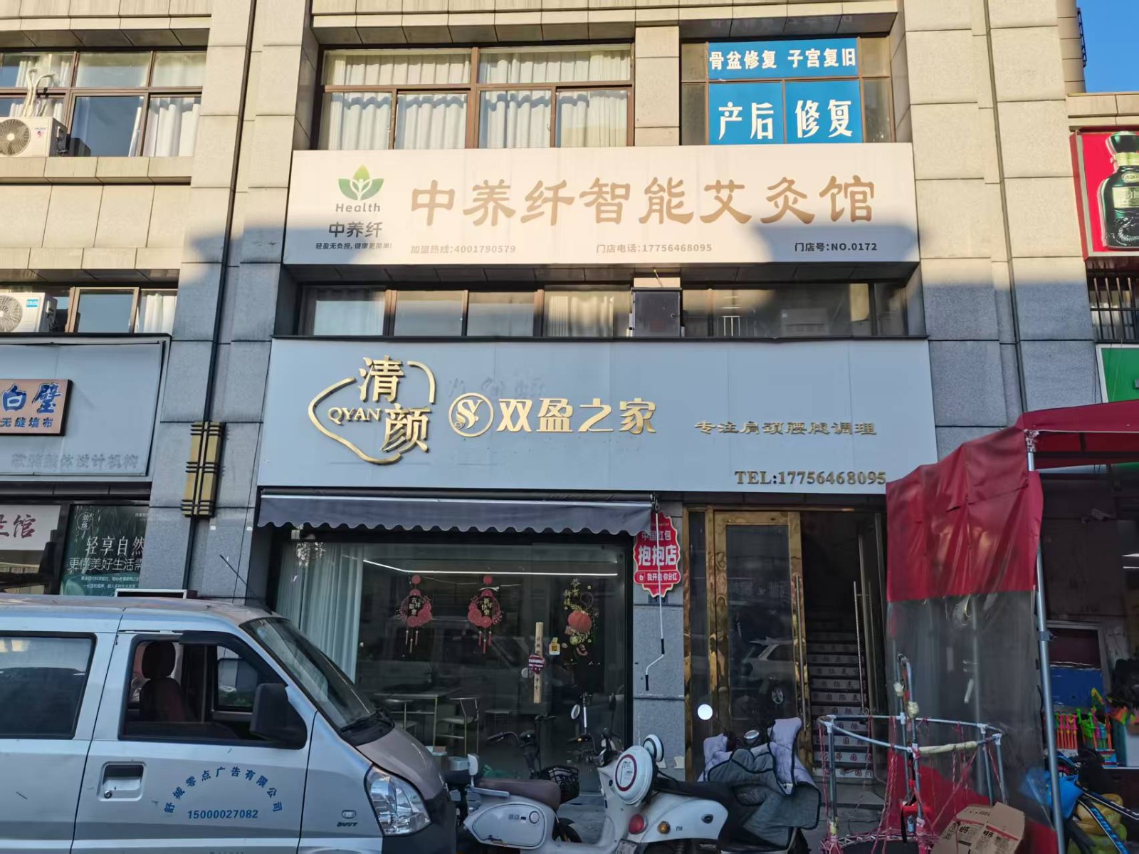 公司大门