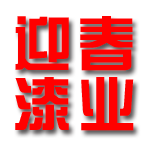 13805640657